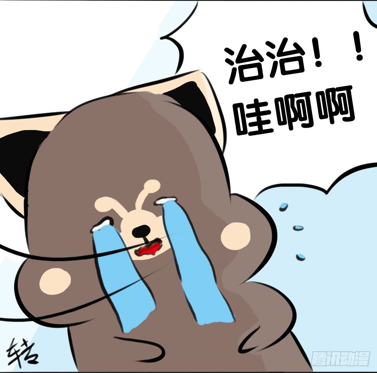 第59话：你...秃头了吗...-第59话