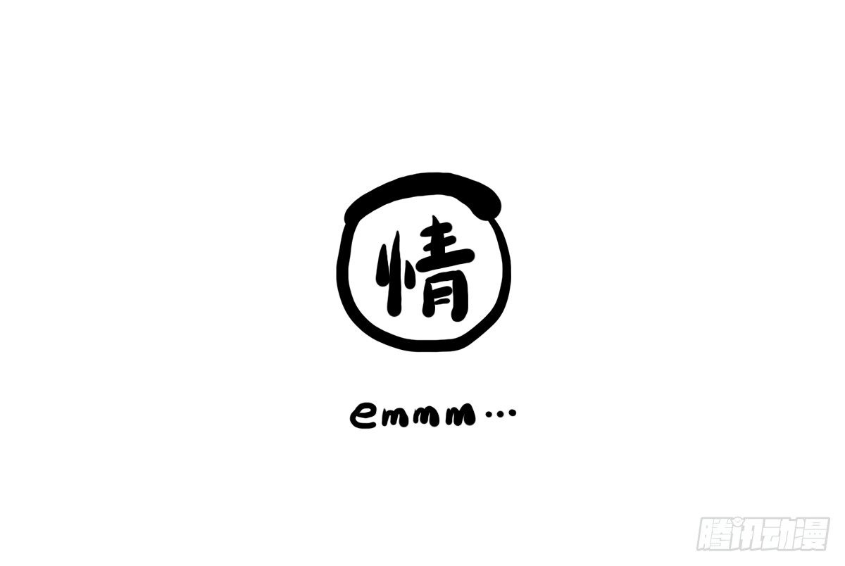 第7话：喜欢你，是我的荣幸(1/2)-第7话