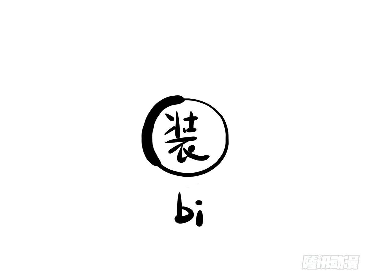 第7话：喜欢你，是我的荣幸(1/2)-第7话