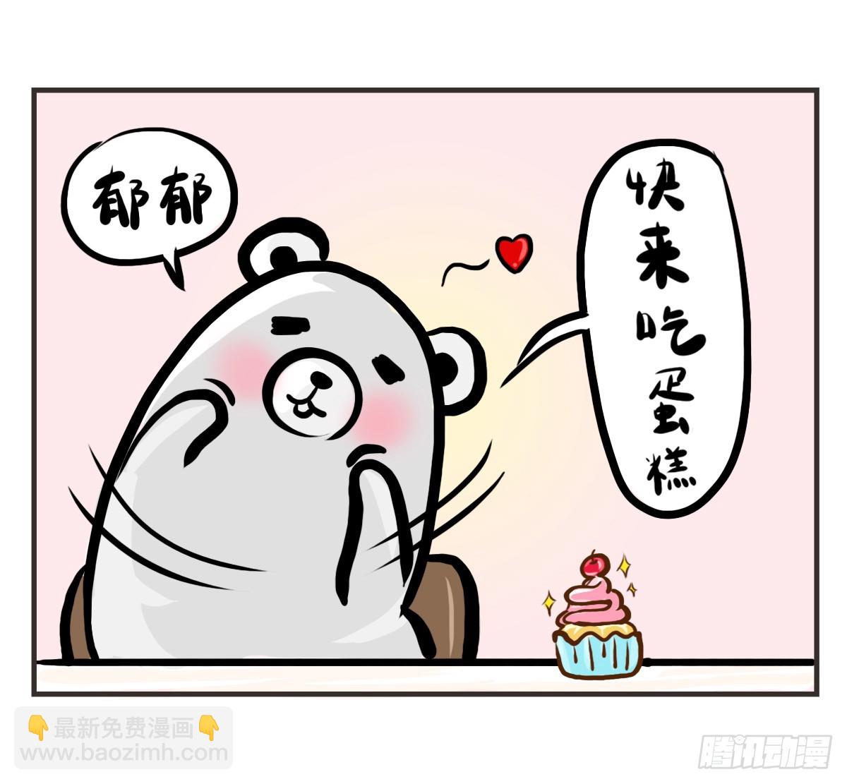 第7话：喜欢你，是我的荣幸(1/2)-第7话