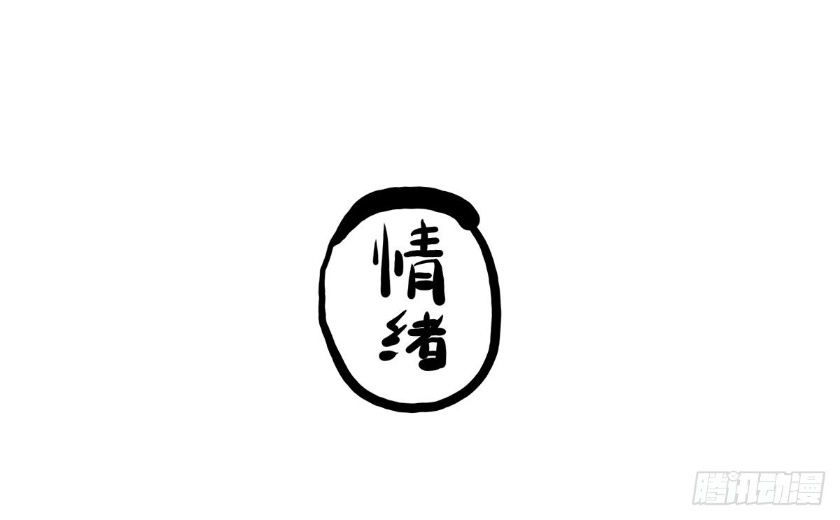 第7话：喜欢你，是我的荣幸(1/2)-第7话