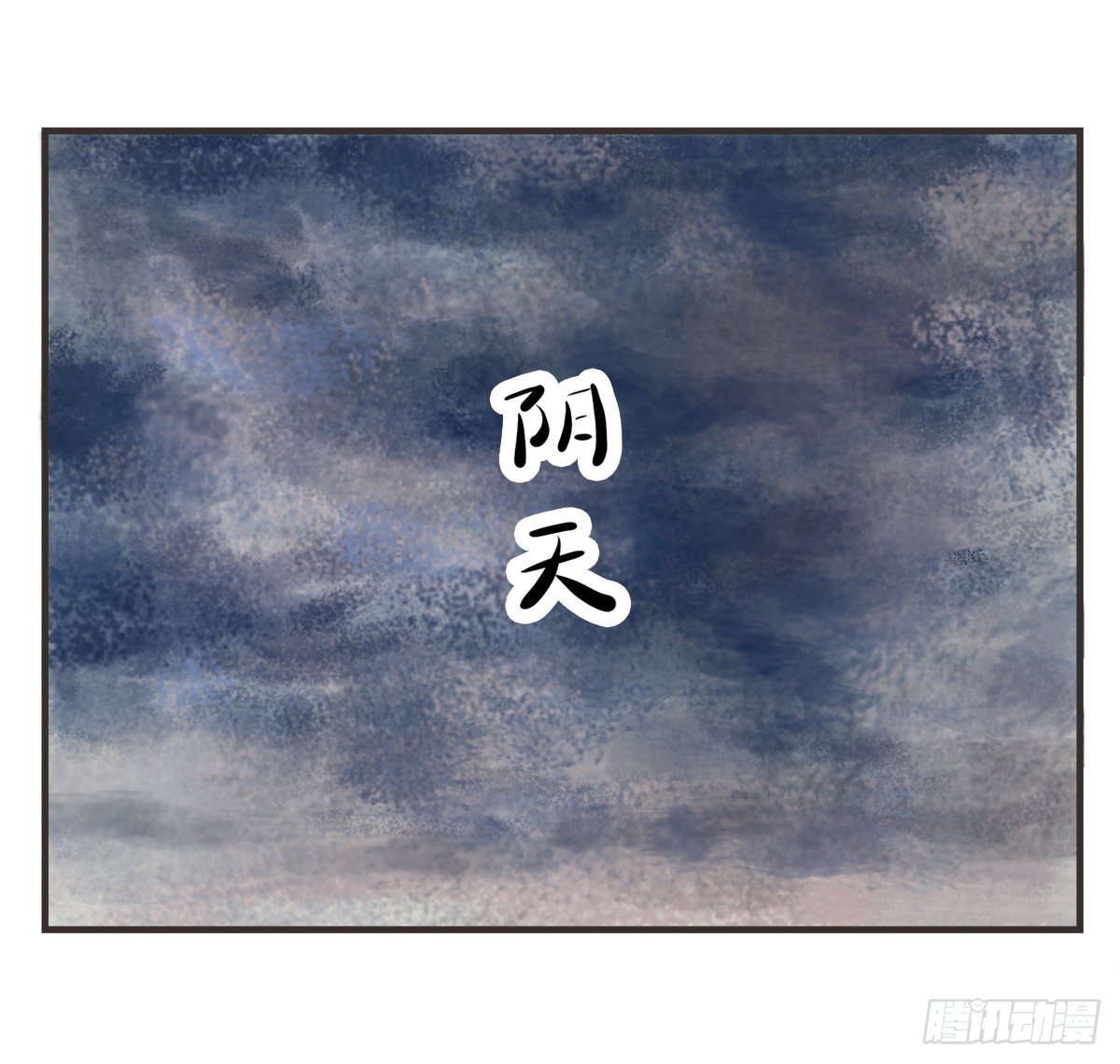 第7话：喜欢你，是我的荣幸(1/2)-第7话