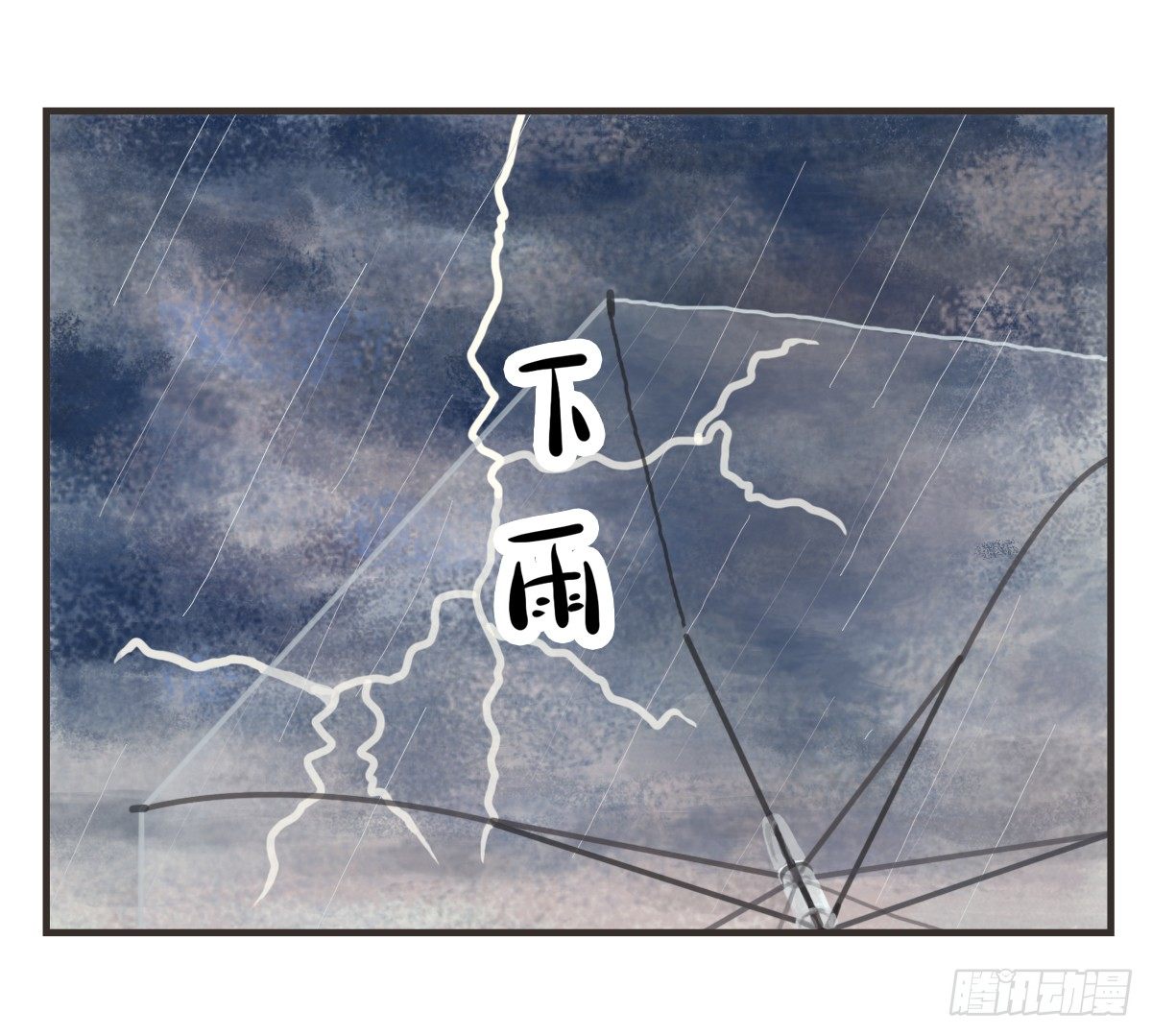 第7话：喜欢你，是我的荣幸(1/2)-第7话