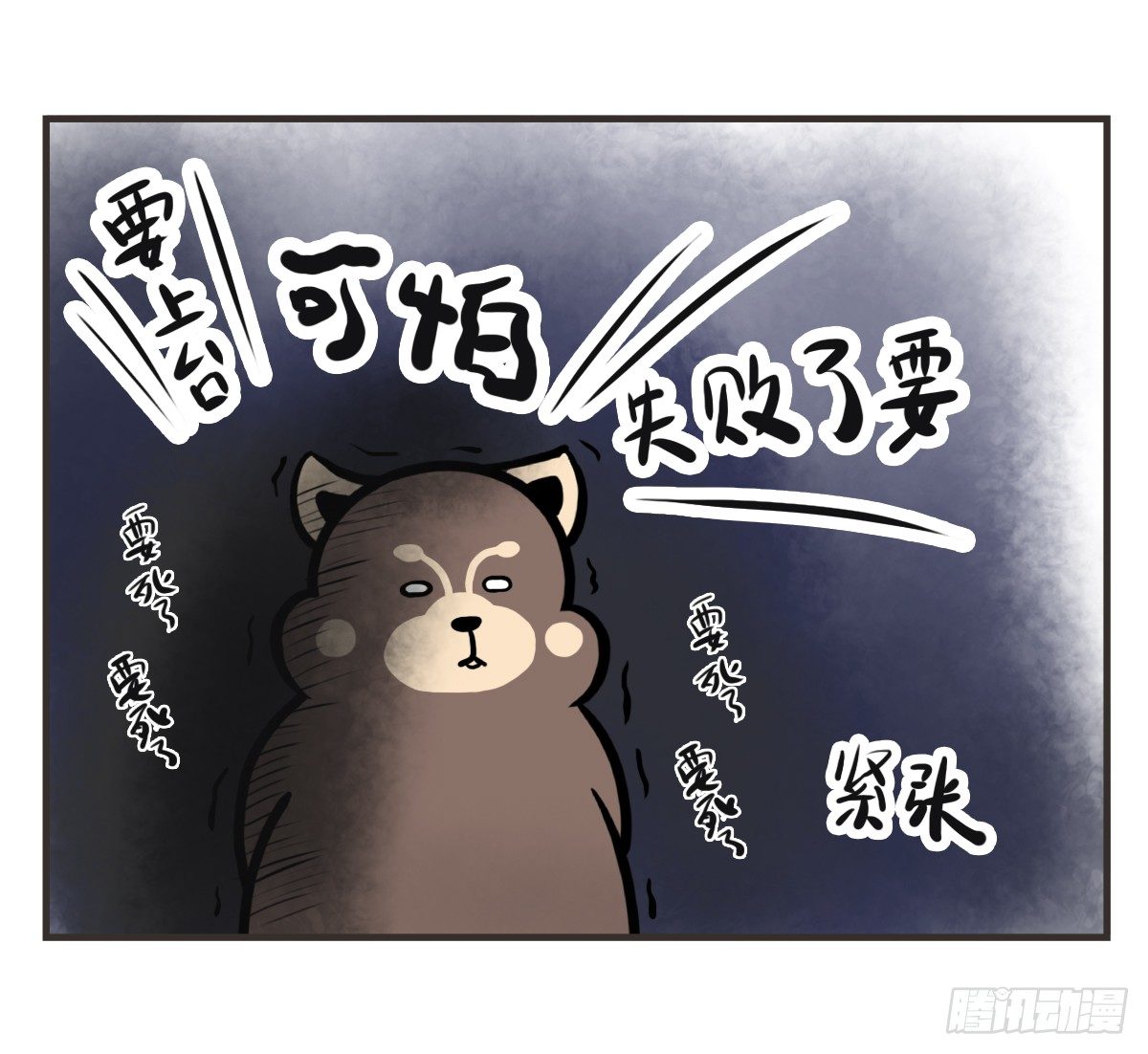 第7话：喜欢你，是我的荣幸(1/2)-第7话