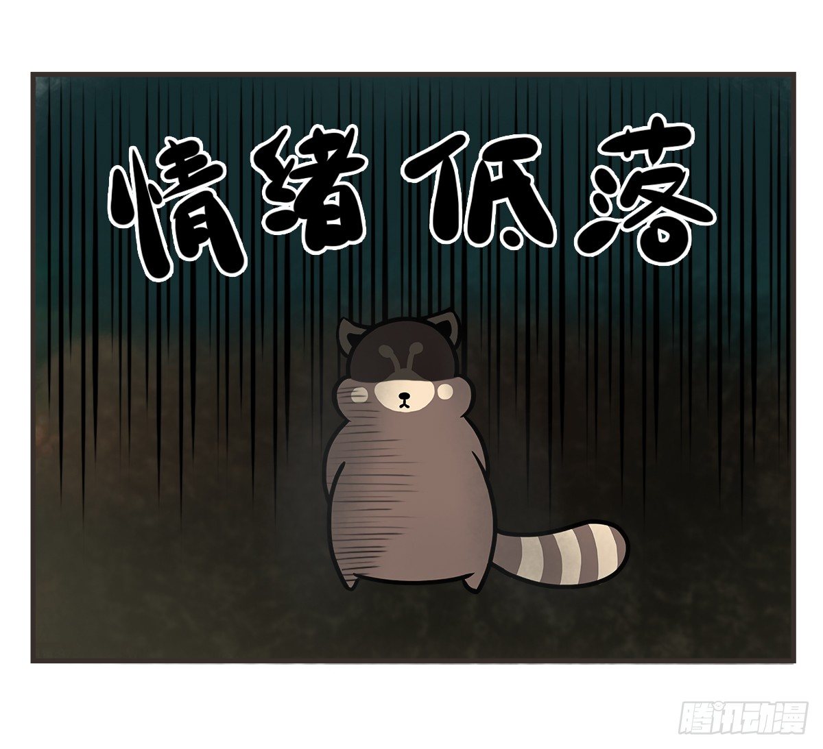 第7话：喜欢你，是我的荣幸(1/2)-第7话