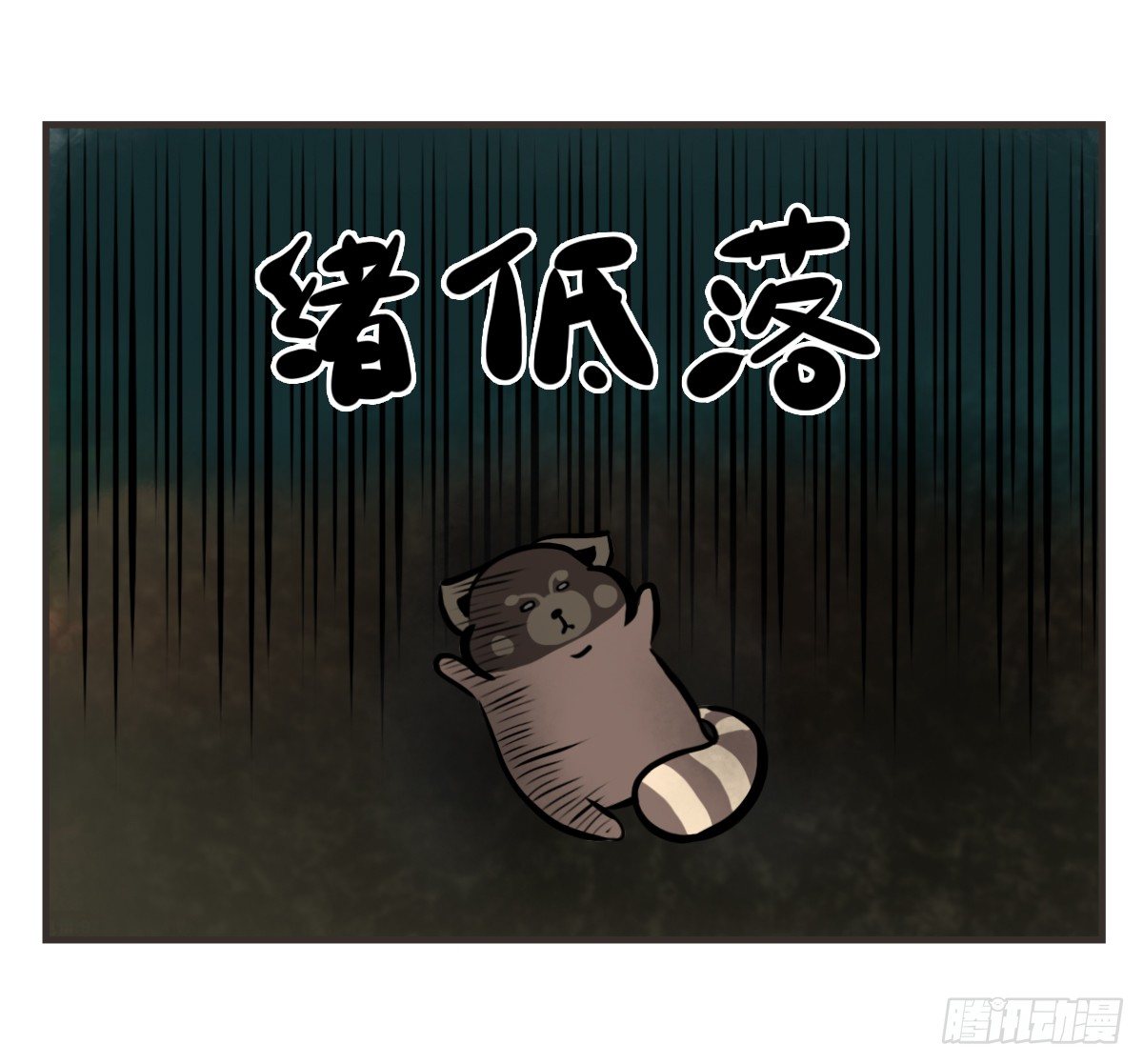 第7话：喜欢你，是我的荣幸(1/2)-第7话