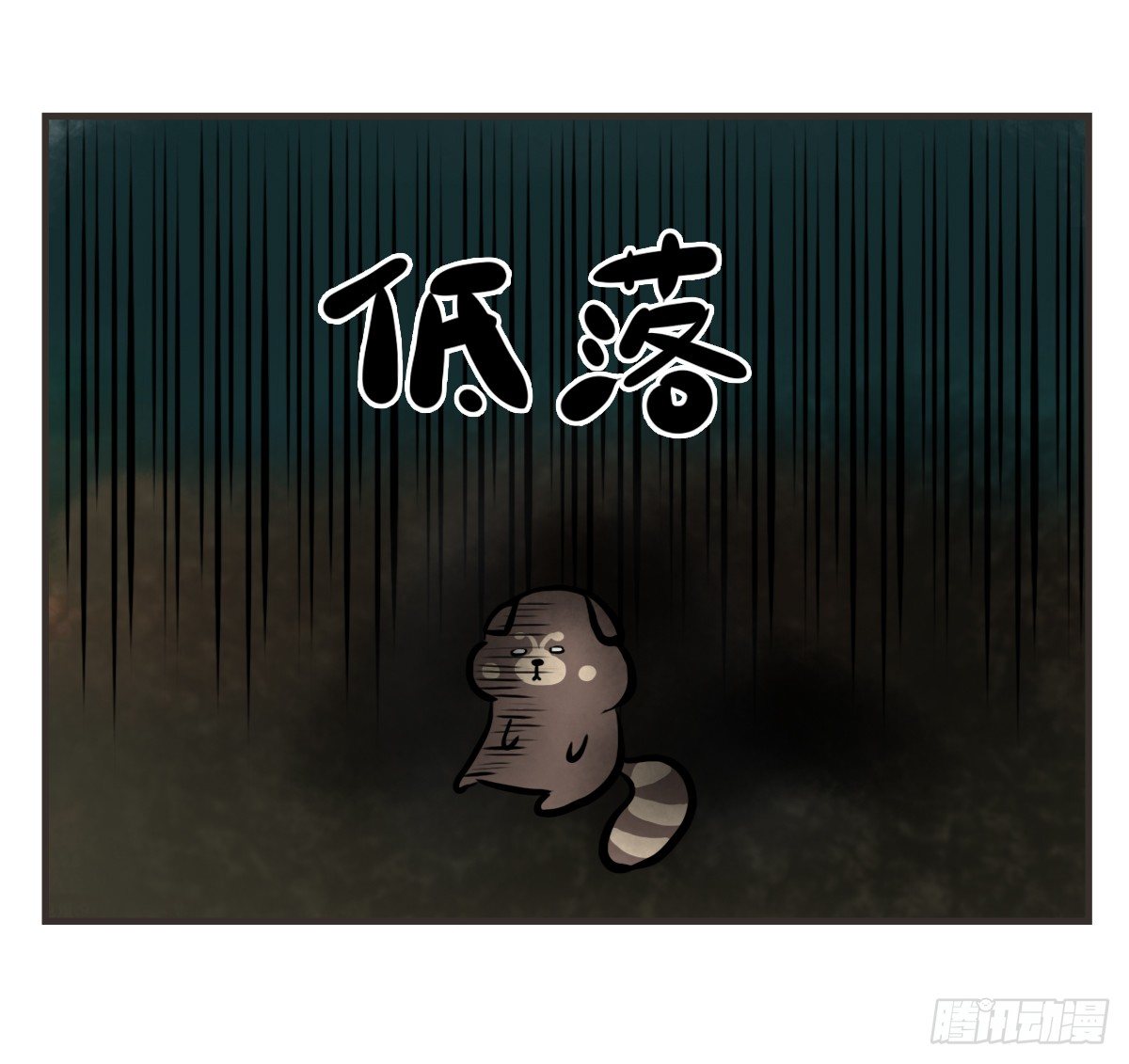 第7话：喜欢你，是我的荣幸(1/2)-第7话