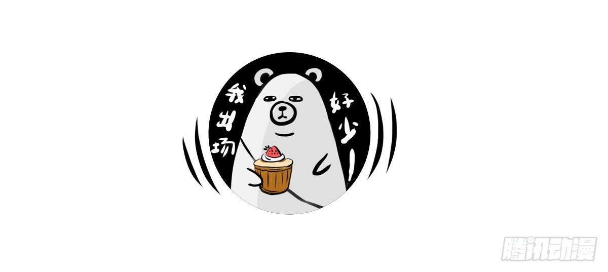 第7话：喜欢你，是我的荣幸(1/2)-第7话