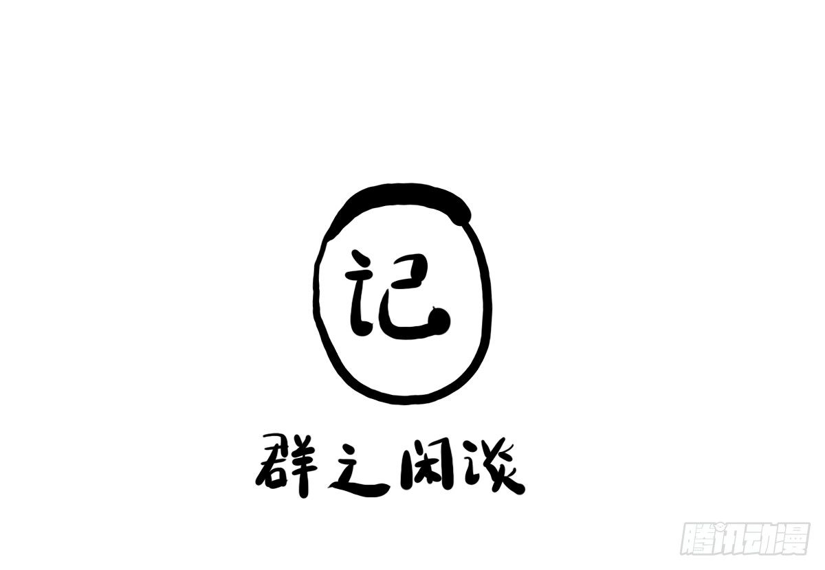 第7话：喜欢你，是我的荣幸(1/2)-第7话
