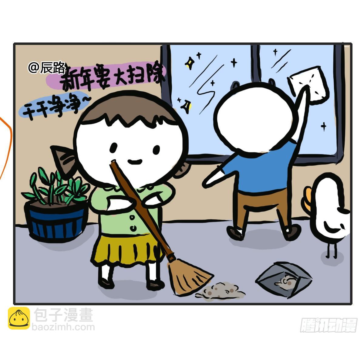 第61话：郁郁貌似有点燥-第61话