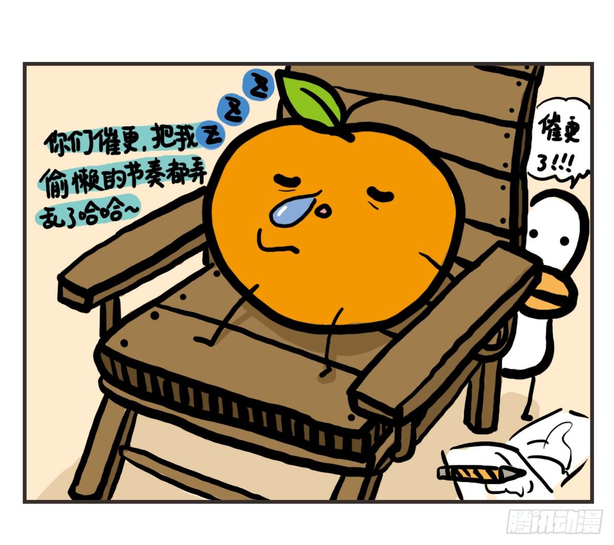 第63话：我生日，大家快乐-第63话