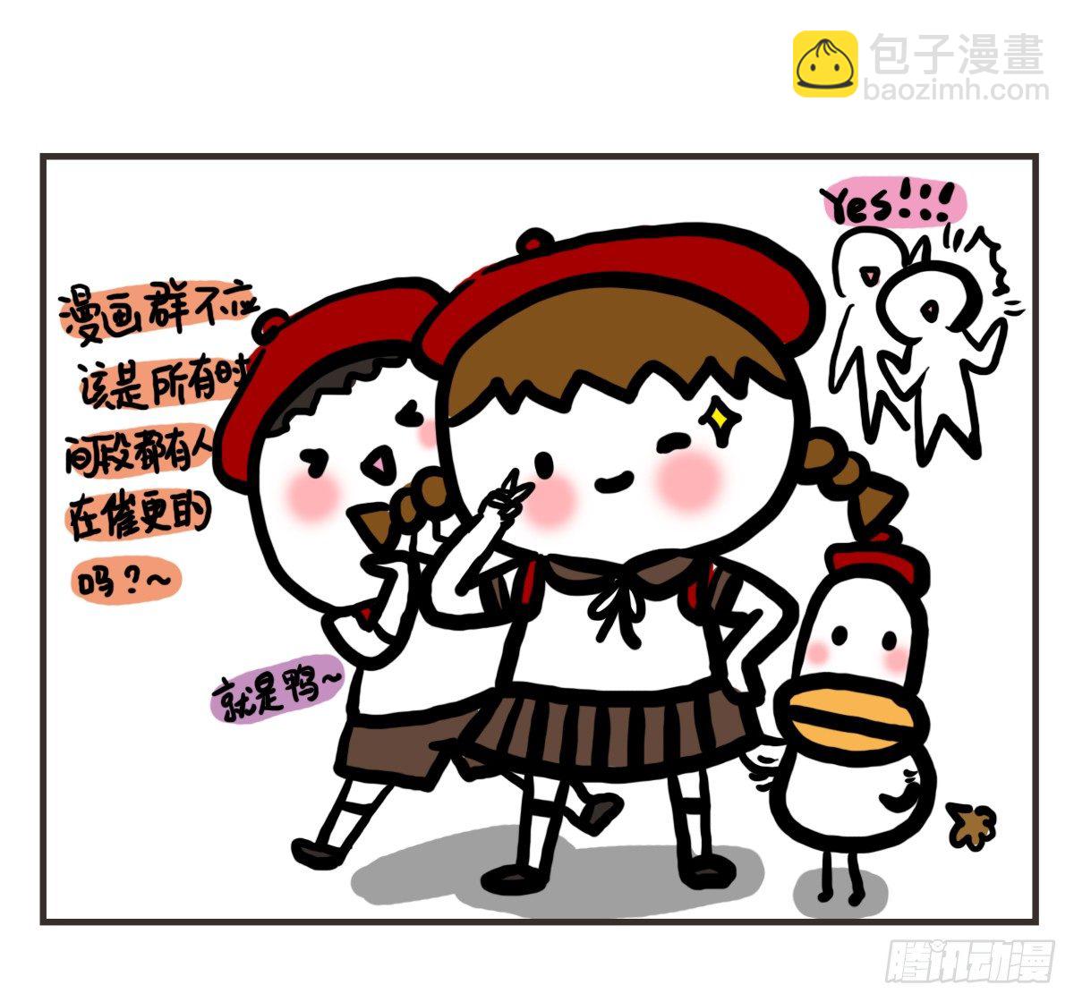 第63话：我生日，大家快乐-第63话