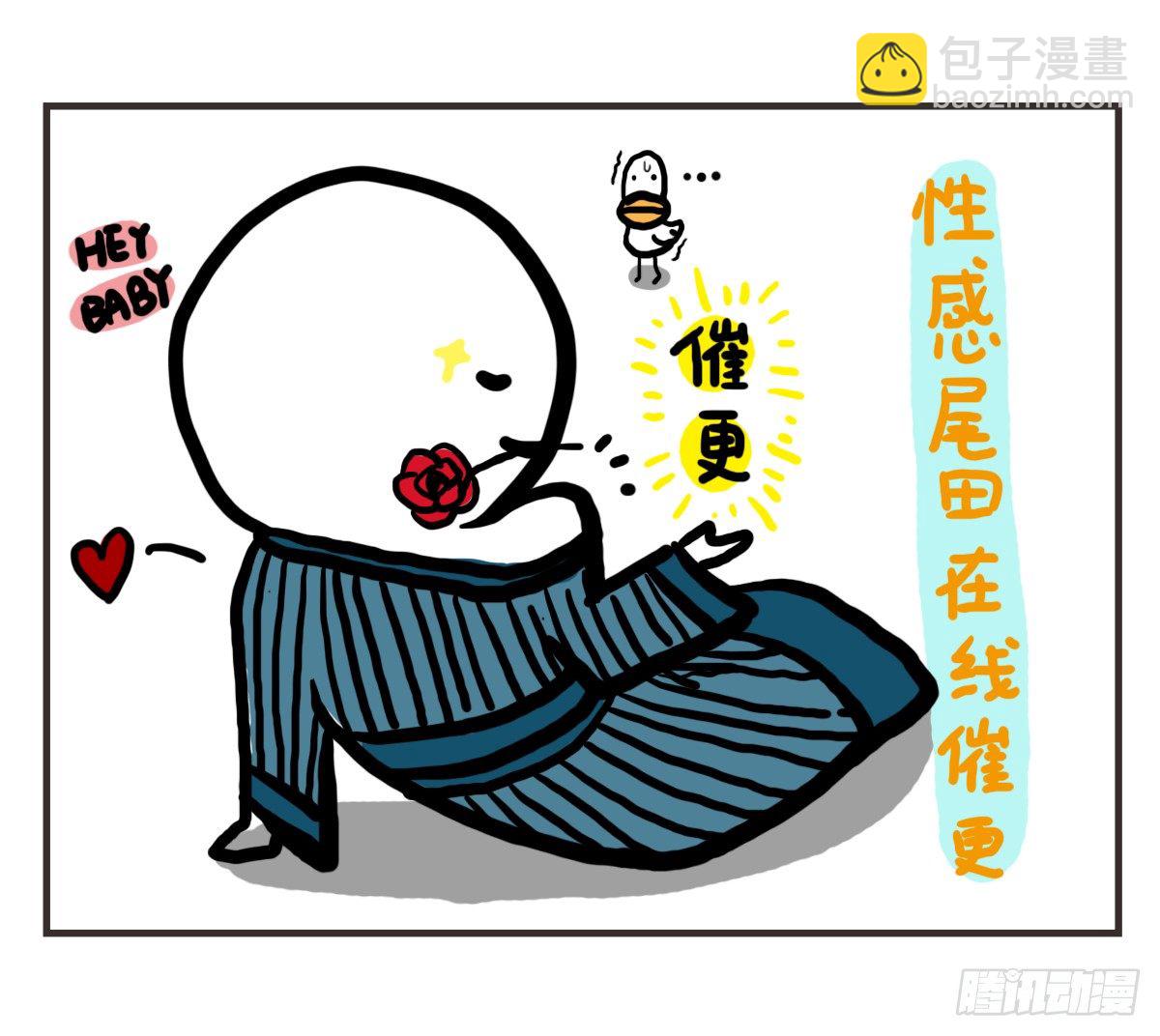第63话：我生日，大家快乐-第63话