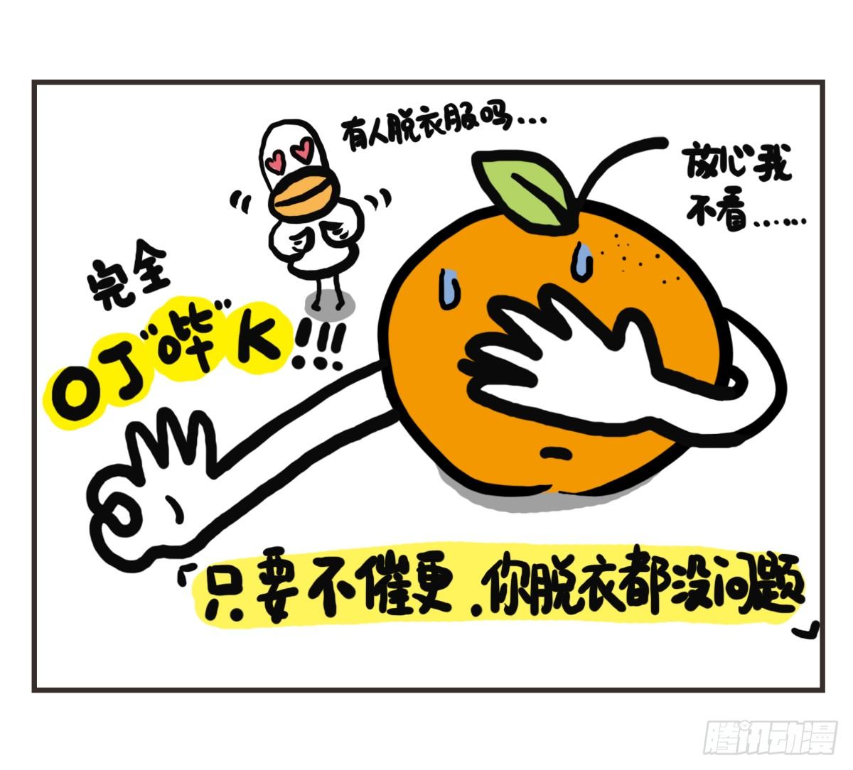 第63话：我生日，大家快乐-第63话