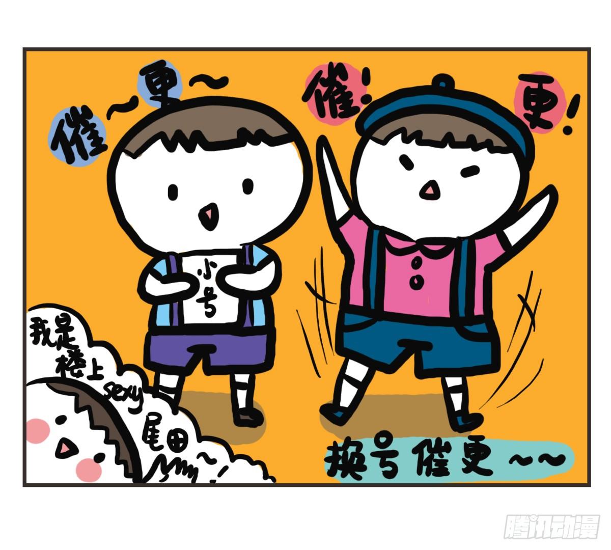 第63话：我生日，大家快乐-第63话