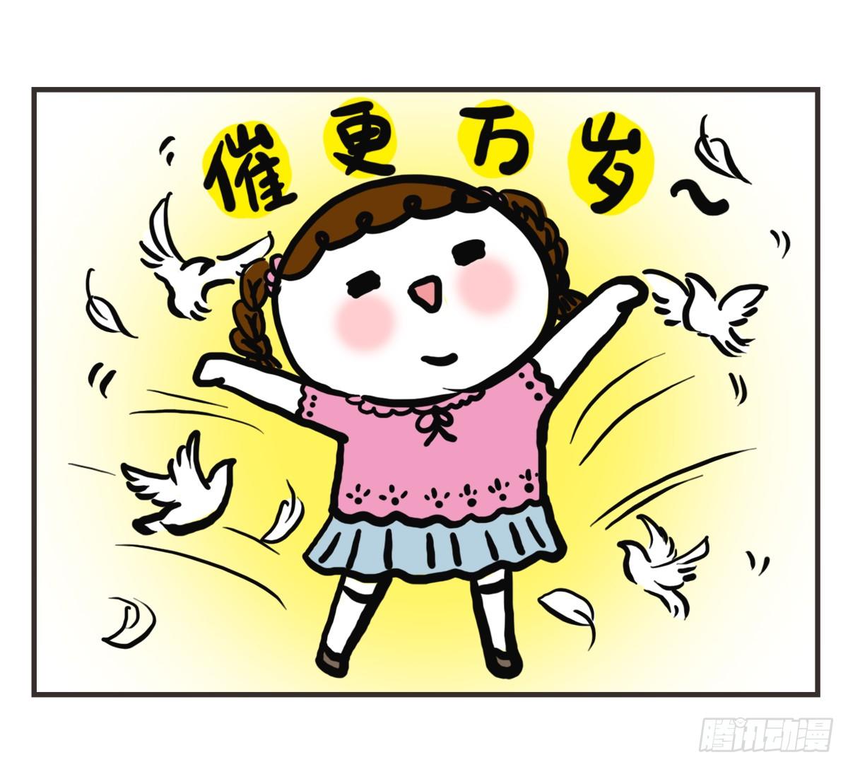 第63话：我生日，大家快乐-第63话
