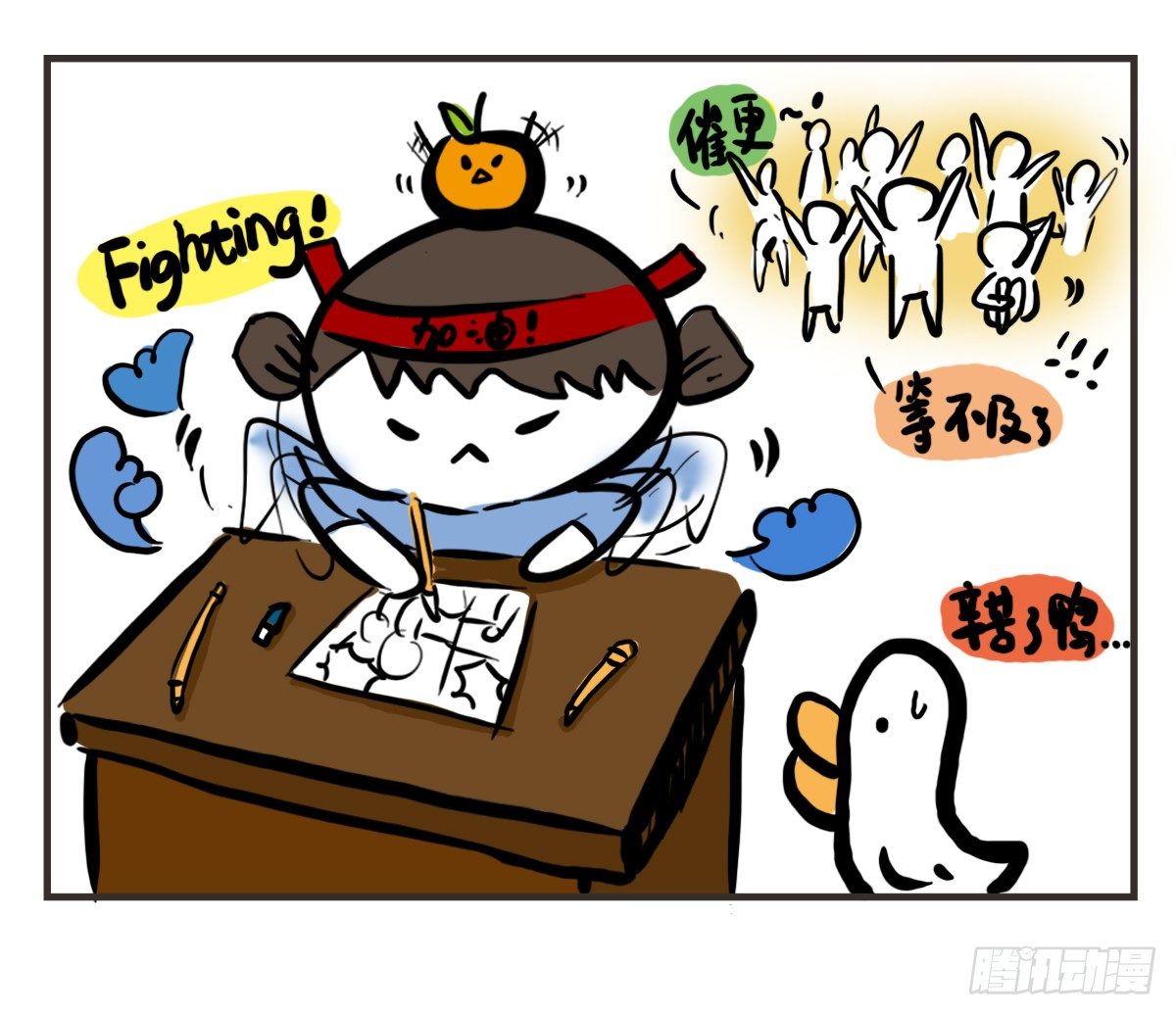 第63话：我生日，大家快乐-第63话