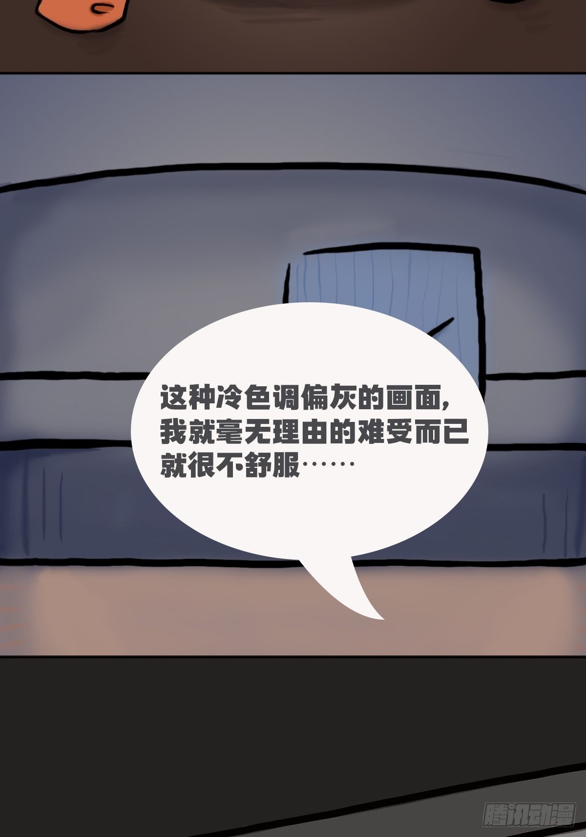第65话：催更两年后更新了！-第65话