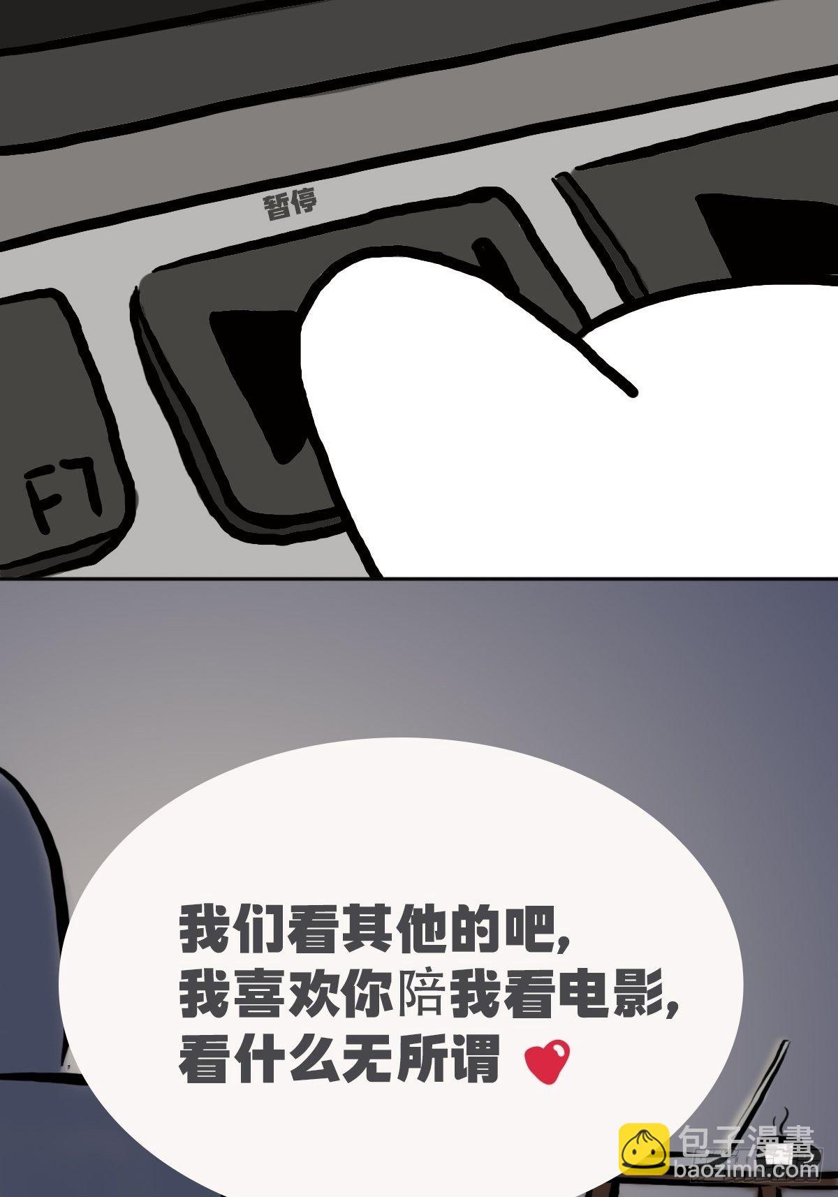 第65话：催更两年后更新了！-第65话