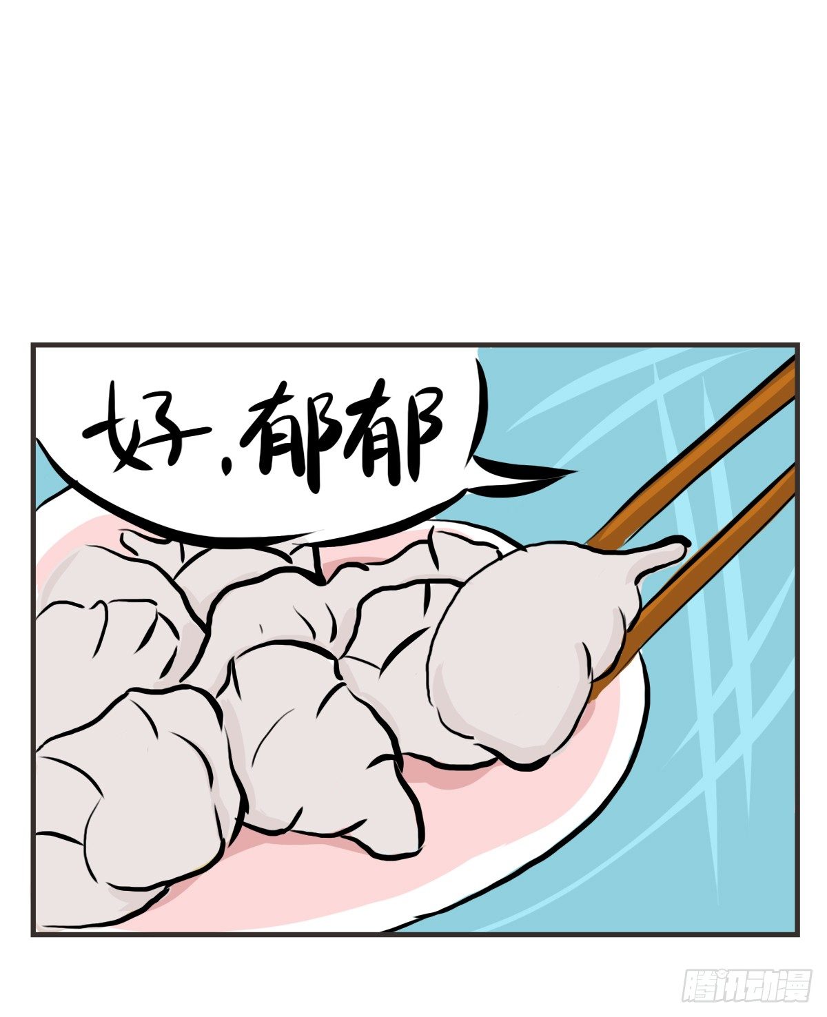 第9话：你总能为我而想(1/2)-第9话