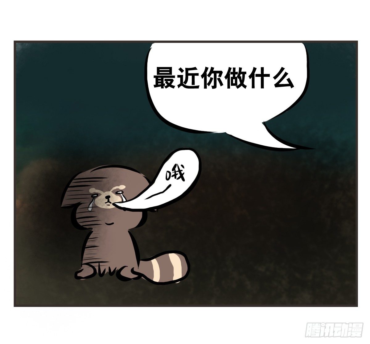 第9话：你总能为我而想(1/2)-第9话