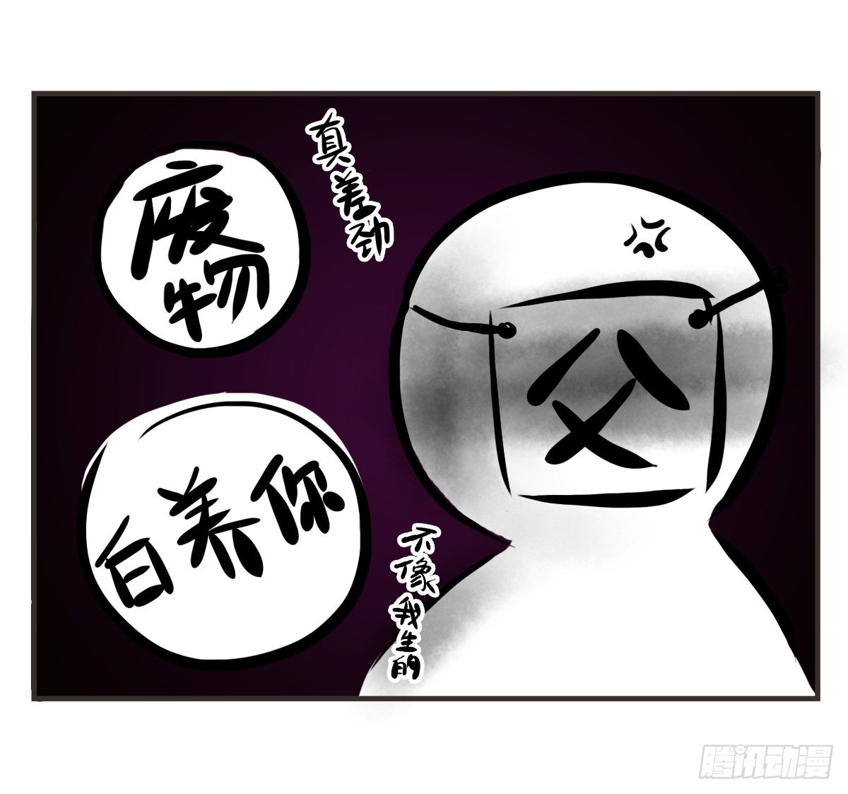 第9话：你总能为我而想(1/2)-第9话