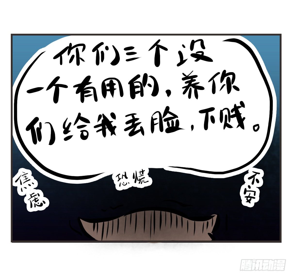 第9话：你总能为我而想(1/2)-第9话