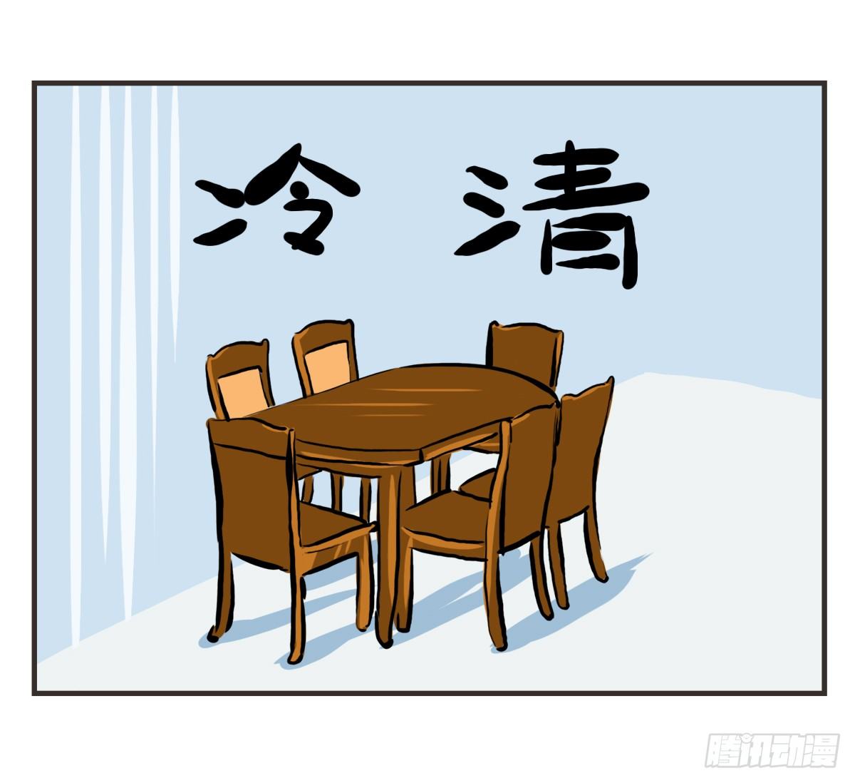 第9话：你总能为我而想(1/2)-第9话