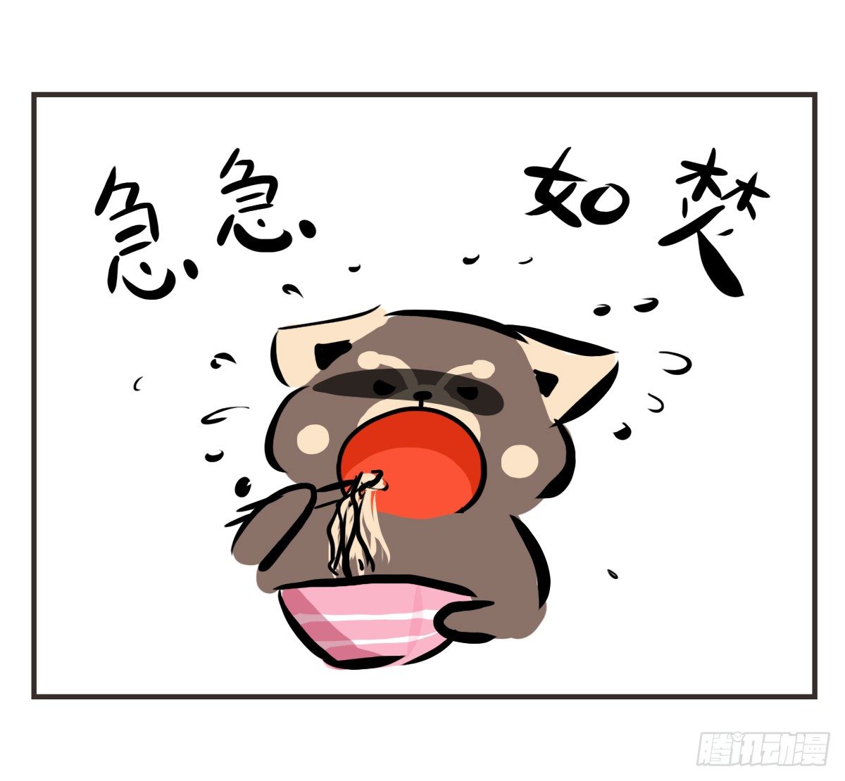 第9话：你总能为我而想(1/2)-第9话