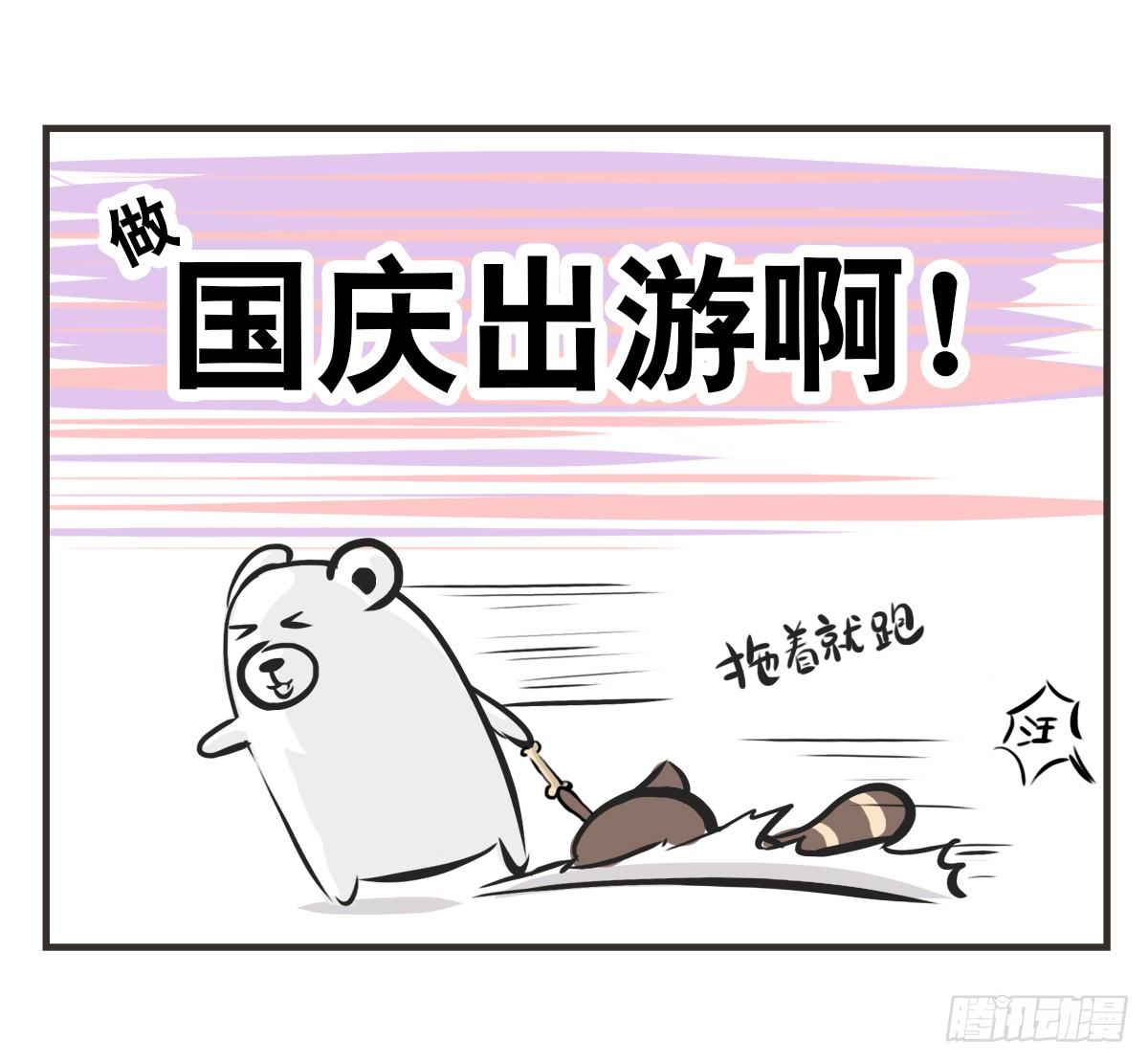第9话：你总能为我而想(1/2)-第9话