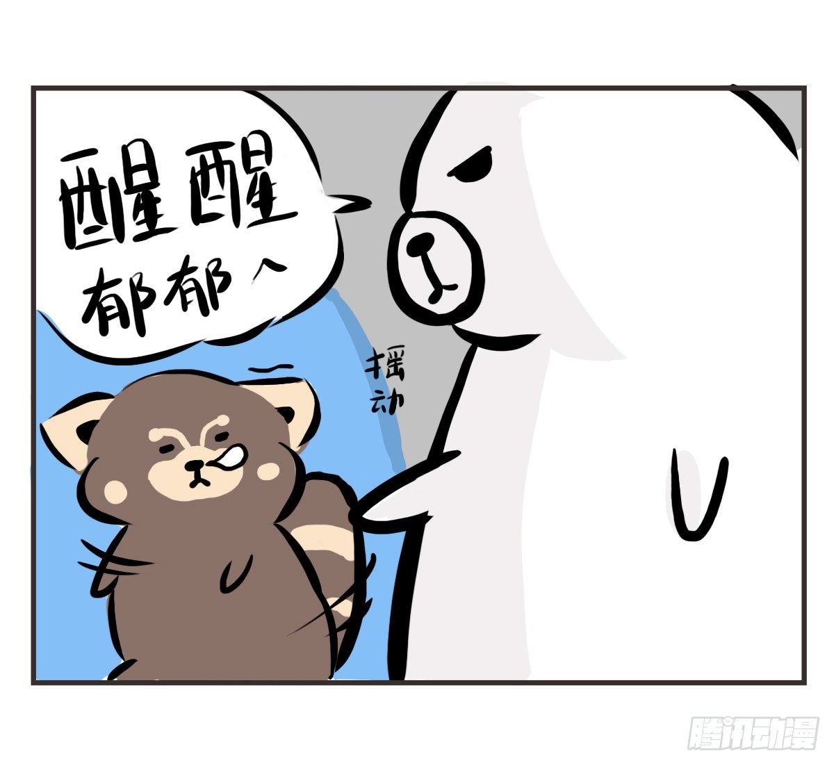 第9话：你总能为我而想(1/2)-第9话