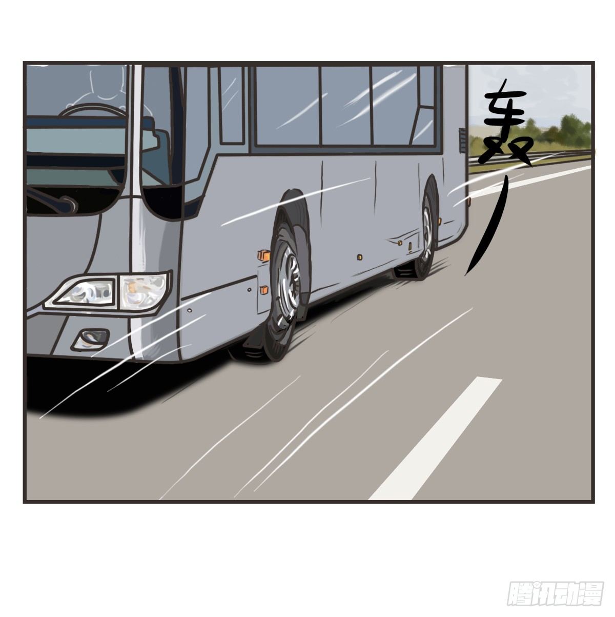 第9话：你总能为我而想(1/2)-第9话