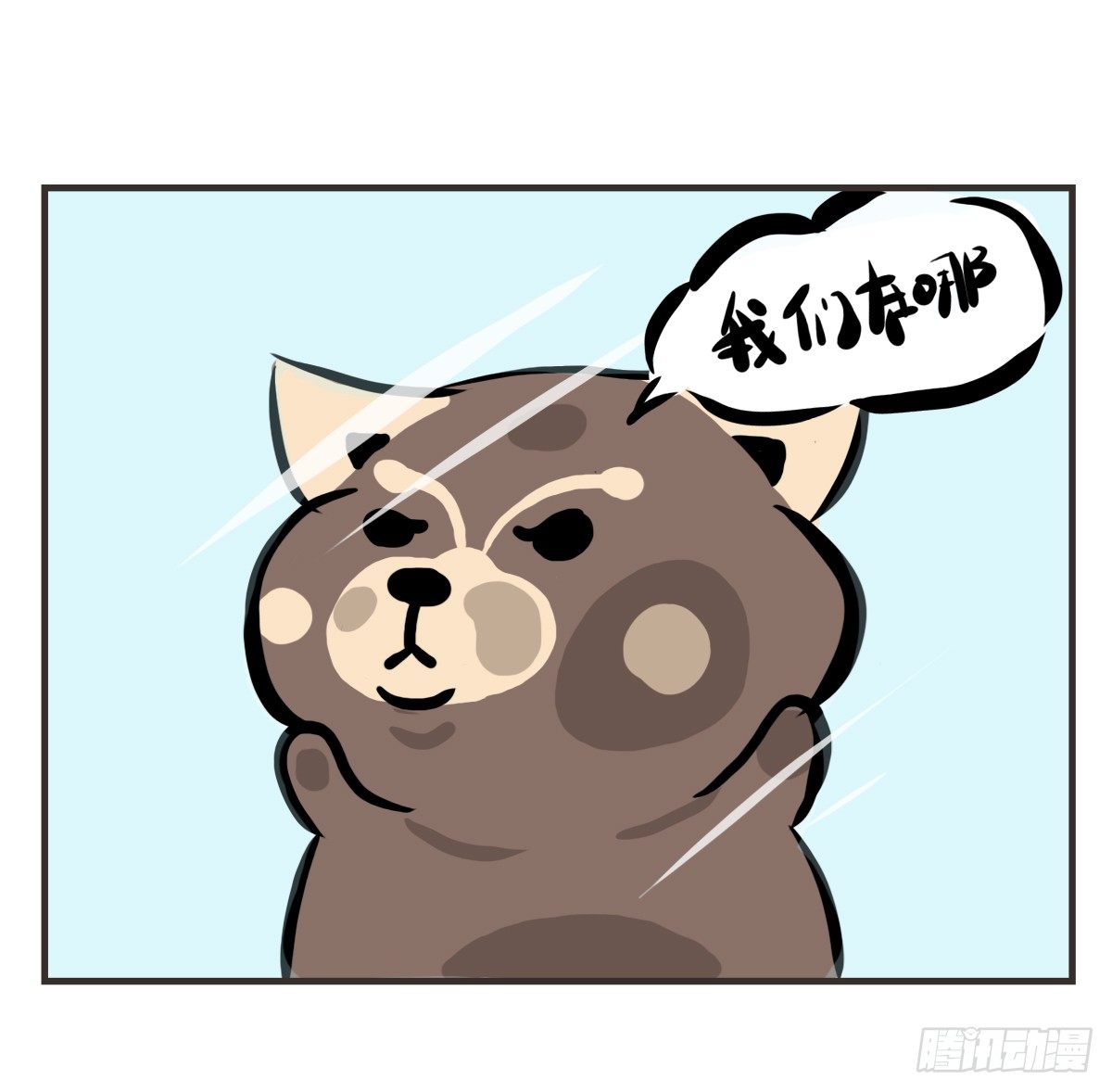 第9话：你总能为我而想(1/2)-第9话
