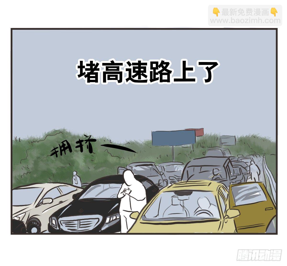 第9话：你总能为我而想(1/2)-第9话