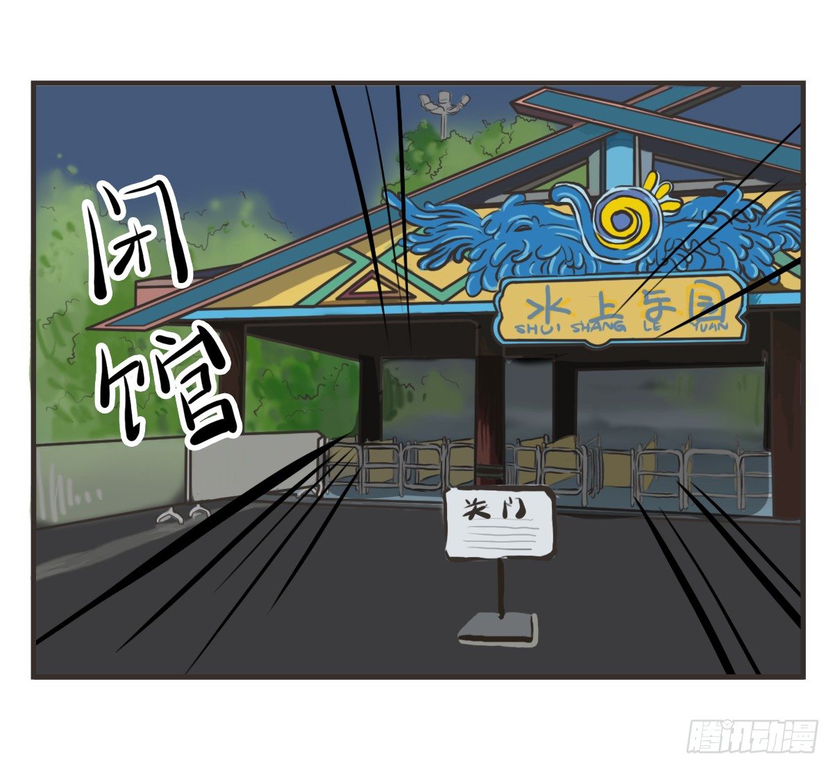 第9话：你总能为我而想(1/2)-第9话