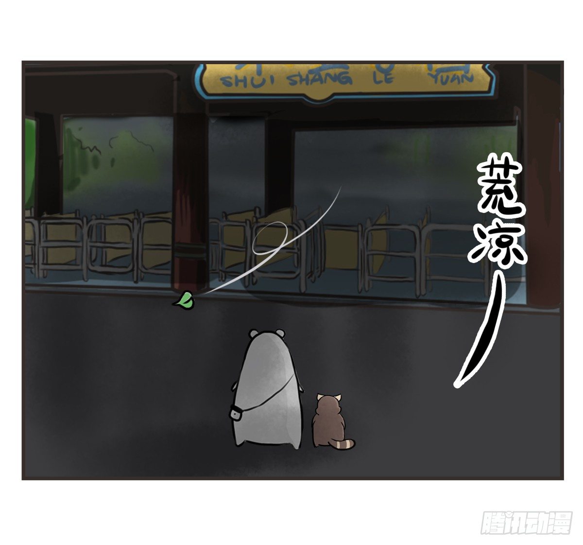 第9话：你总能为我而想(1/2)-第9话