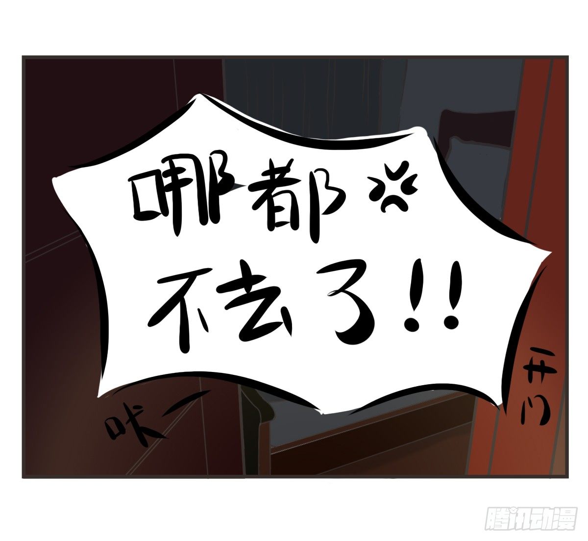 第9话：你总能为我而想(1/2)-第9话
