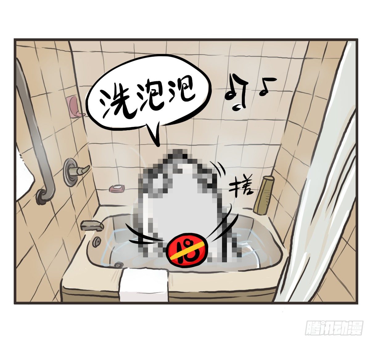 第9话：你总能为我而想(1/2)-第9话