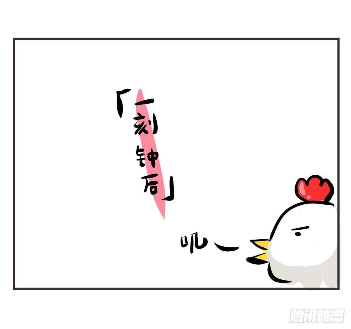 第9话：你总能为我而想(1/2)-第9话