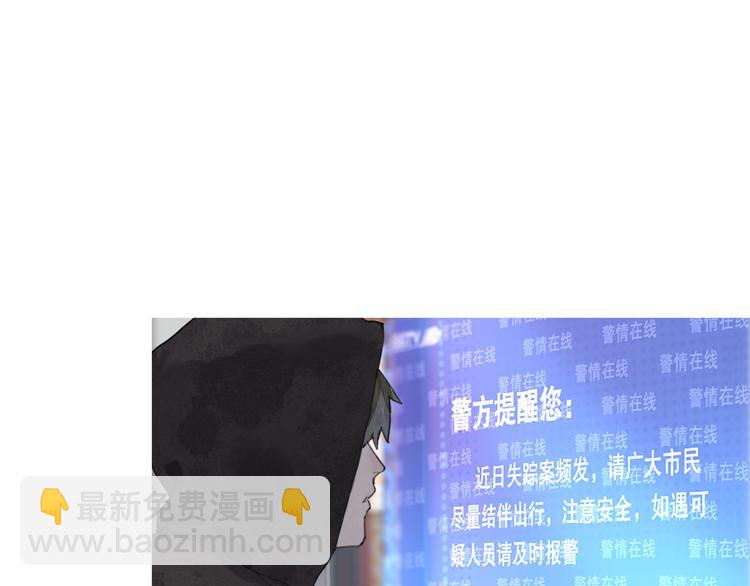 第1话  杀人魔(1/3)-第1话