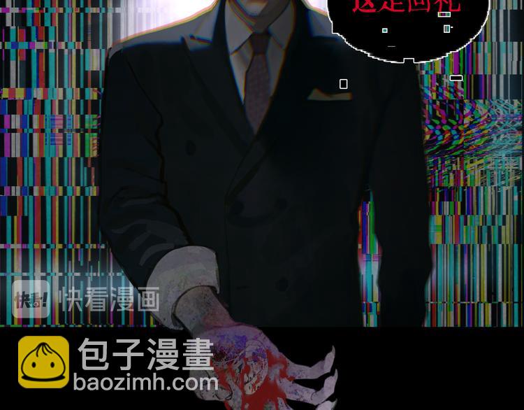 第11话 叙旧其一(1/2)-第11话