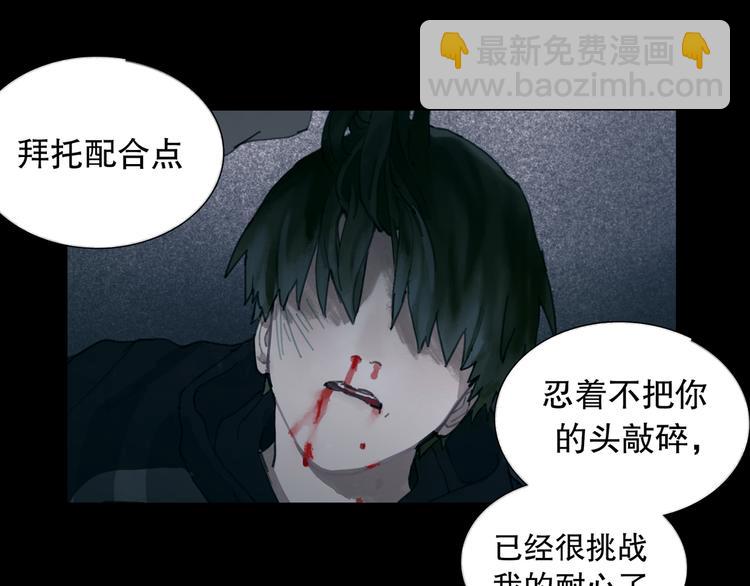 第11话 叙旧其一(1/2)-第11话