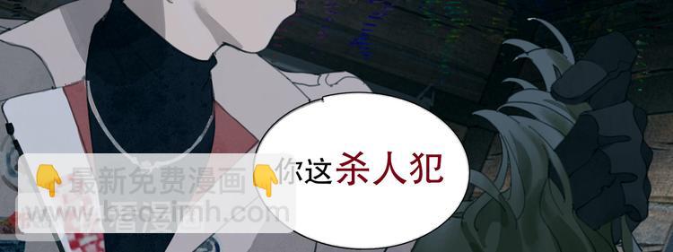 第11话 叙旧其一(1/2)-第11话