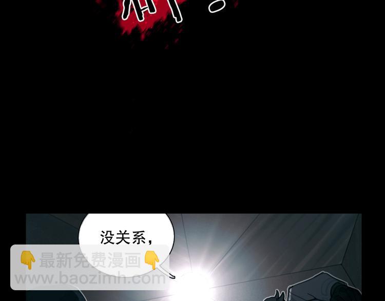 第13话 第三个选择(1/2)-第13话