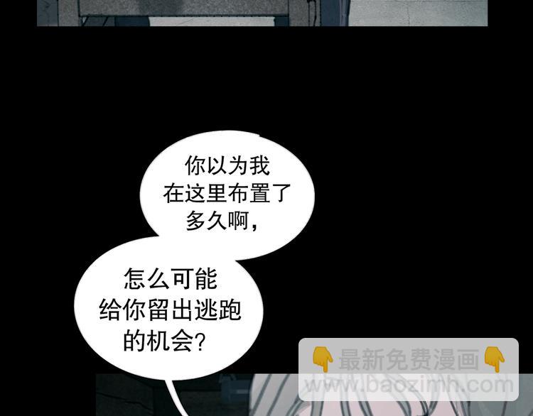 第13话 第三个选择(1/2)-第13话