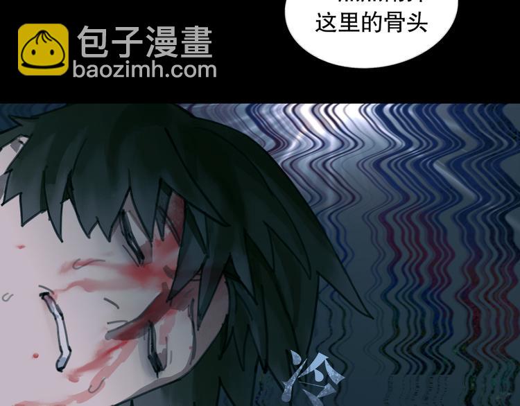 第13话 第三个选择(1/2)-第13话