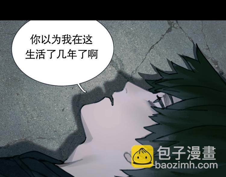 第13话 第三个选择(1/2)-第13话