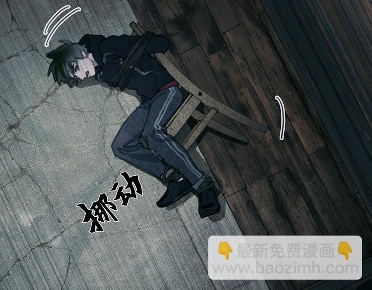 第13话 第三个选择(1/2)-第13话