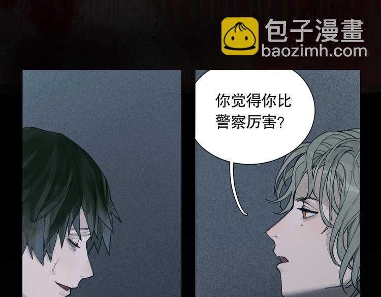 第15话 方便之处(1/2)-第15话