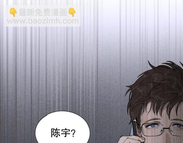 第19话 扩散的气味(1/2)-第19话